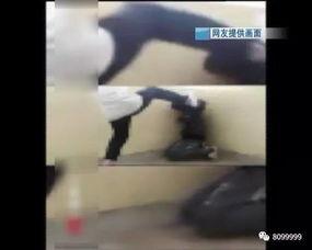 网友爆料殴打男生视频,网友曝光殴打男生现场惊心动魄  第2张