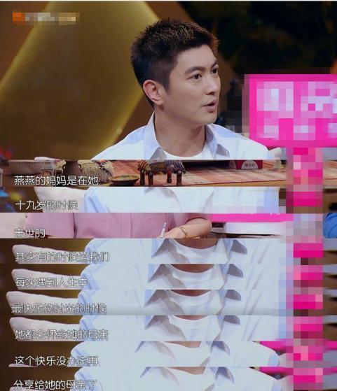 杜江爆料火锅视频,美食诱惑下的家庭温馨时光  第1张