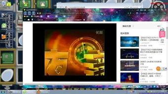 九月最新爆料视频播放,视频播放背后的惊人真相