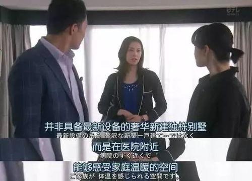 爆料台湾买房的女人视频,女性投资者的独特视角与策略