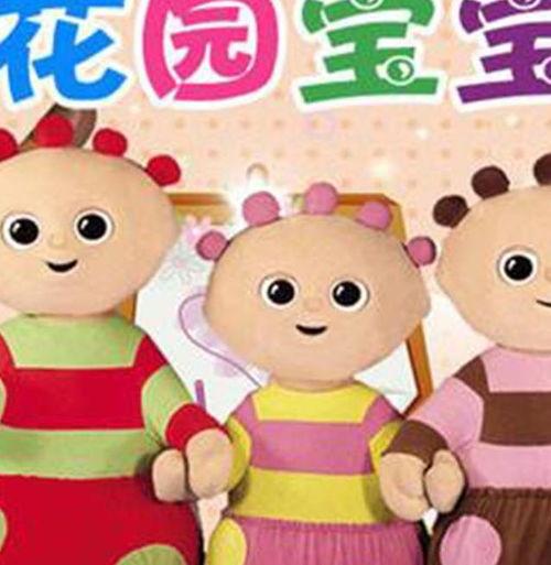 爆料花园宝宝视频大全,萌趣视频大盘点，重温童年欢乐时光  第3张