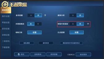 天美爆料在哪里看视频啊,解锁精彩内容新方式 第1张 天美爆料在哪里看视频啊,解锁精彩内容新方式 第1张