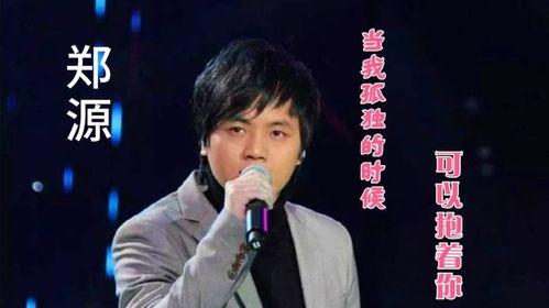 郑源爆料他爸视频播放时间,揭秘播放时长背后的故事  第2张