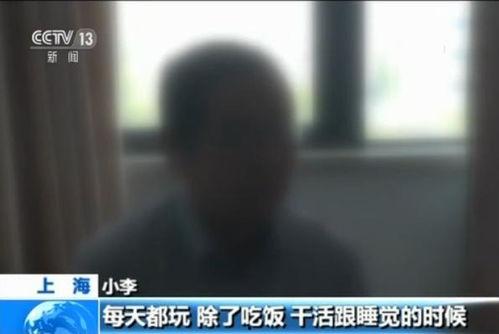 深圳小李爆料新闻事件视频,惊曝新闻事件视频引发社会关注 第1张 深圳小李爆料新闻事件视频,惊曝新闻事件视频引发社会关注 第1张