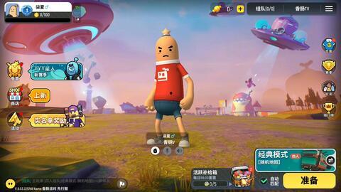 香肠派对最新大爆料,神秘新角色与重大剧情转折即将揭晓！  第2张