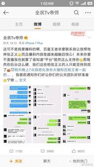 昨晚直播爆料视频下载,爆料视频内容深度解析